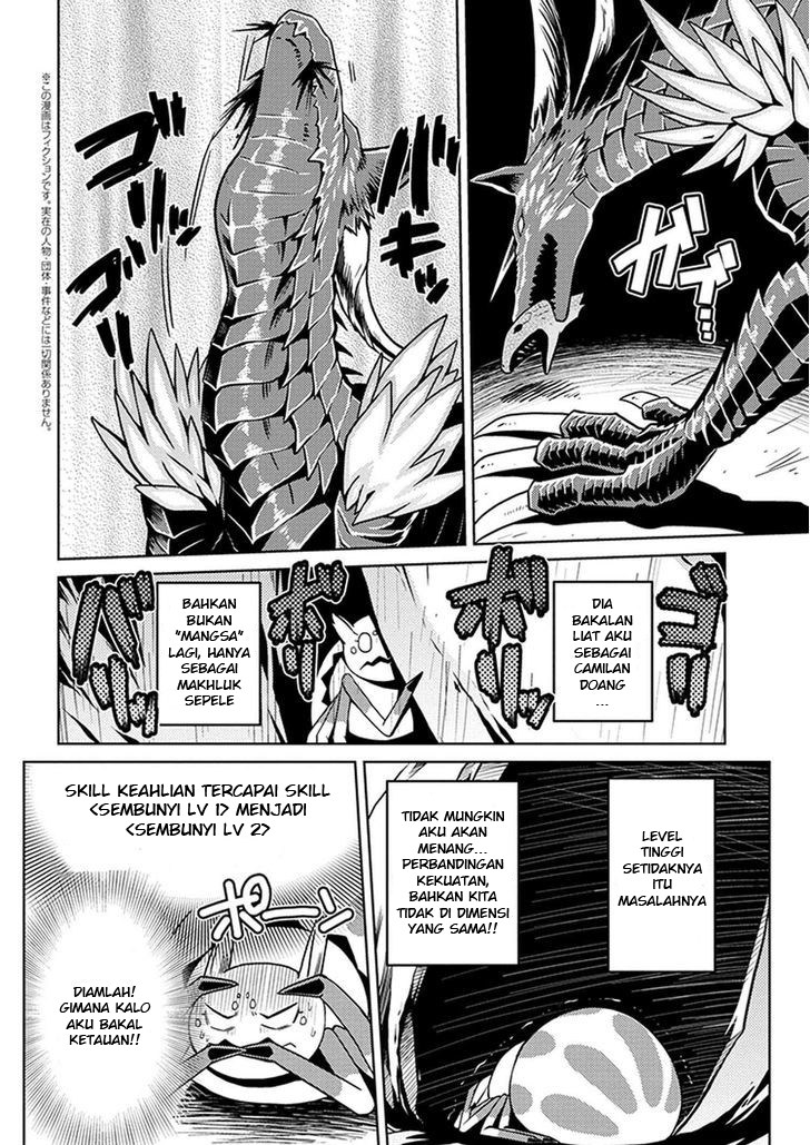 Kumo desu ga, Nani Ka?